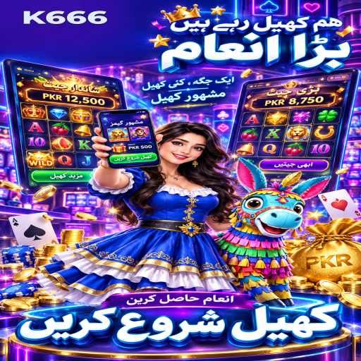 بنگو کے مراحل اور اہم شرائط پر K666 کی اردو گائیڈ