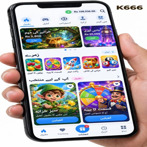 ڈریگن ٹائیگر کے مراحل اور اہم شرائط پر K666 کی اردو گائیڈ
