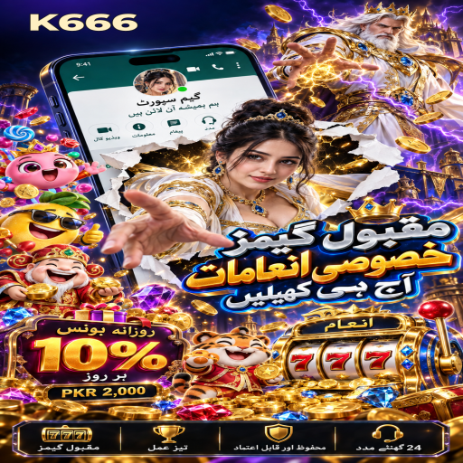کینو کو سمجھیں: K666 کے قارئین کے لیے واضح تعارف