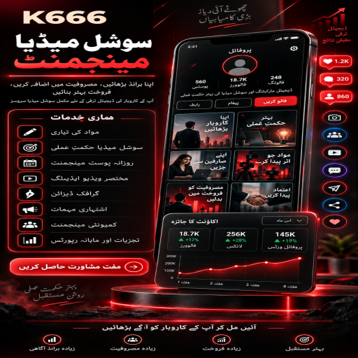 پلنکو کے مراحل اور اہم شرائط پر K666 کی اردو گائیڈ