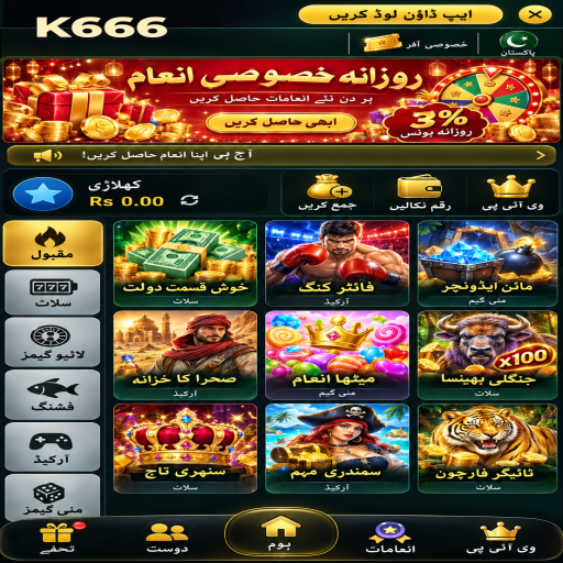 پوکر کو سمجھیں: K666 کے قارئین کے لیے واضح تعارف